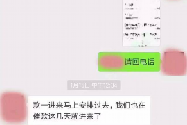 清徐要账公司更多成功案例详情