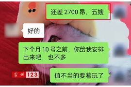 女朋友骗快递公司男朋友77万